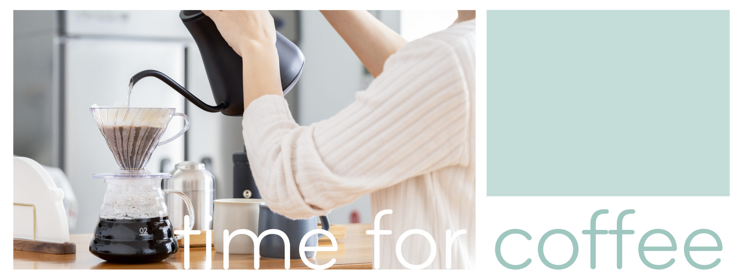 asuiro（あすいろ）は、コーヒーやキッチンツール、暮らしの道具を紹介するライフスタイルメディア。日々の暮らしに、やさしい彩りと小さな豊かさをお届けします。