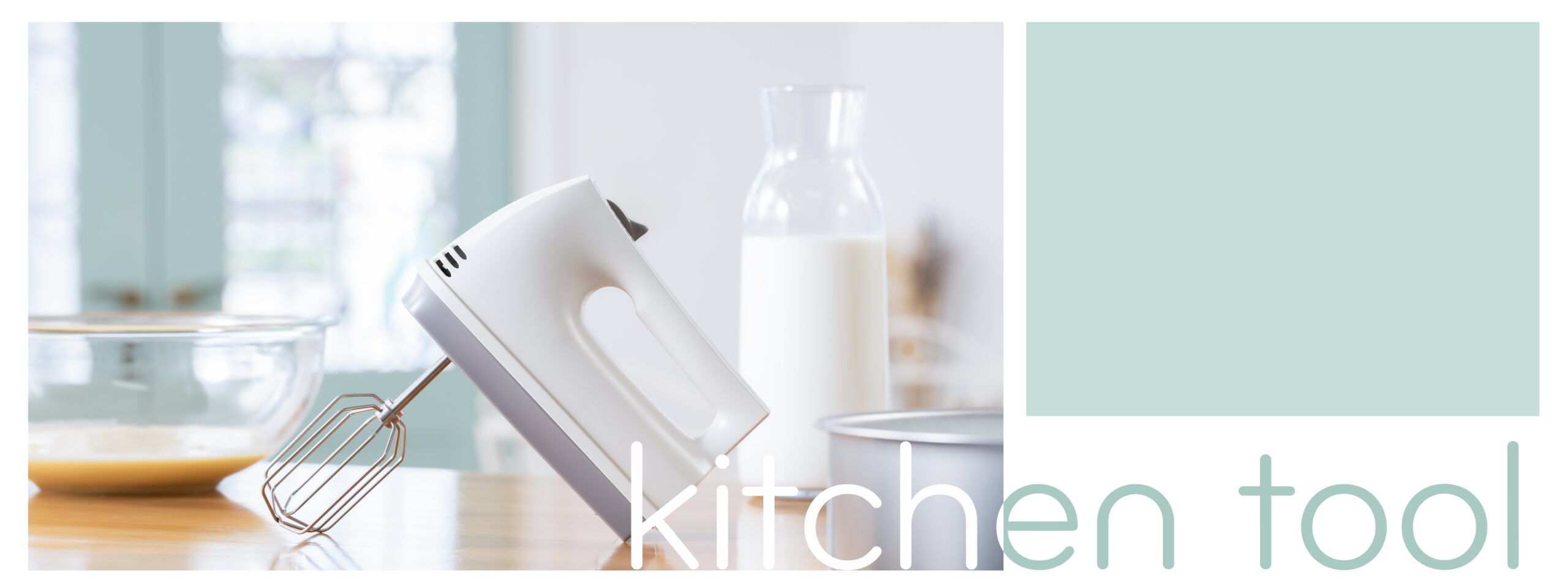 asuiro（あすいろ）は、コーヒーやキッチンツール、暮らしの道具を紹介するライフスタイルメディア。日々の暮らしに、やさしい彩りと小さな豊かさをお届けします。